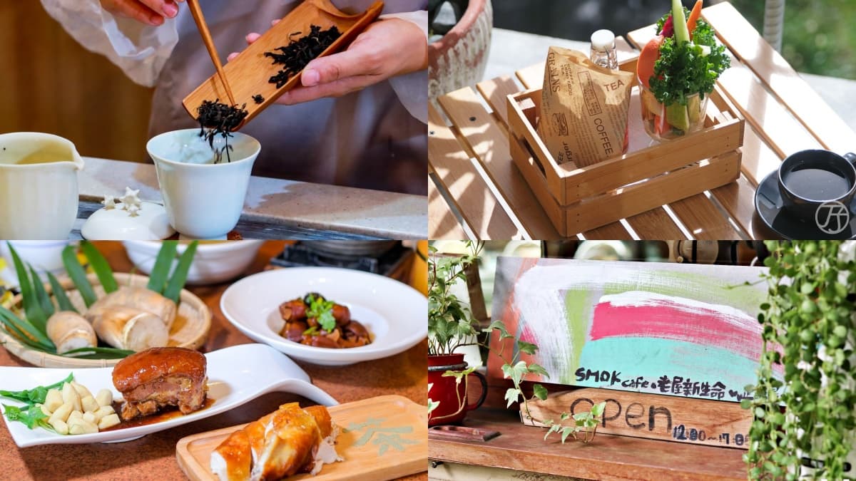 南投綠色永續餐廳推薦｜2025GDG得獎名單 、 FMG星等懶人包