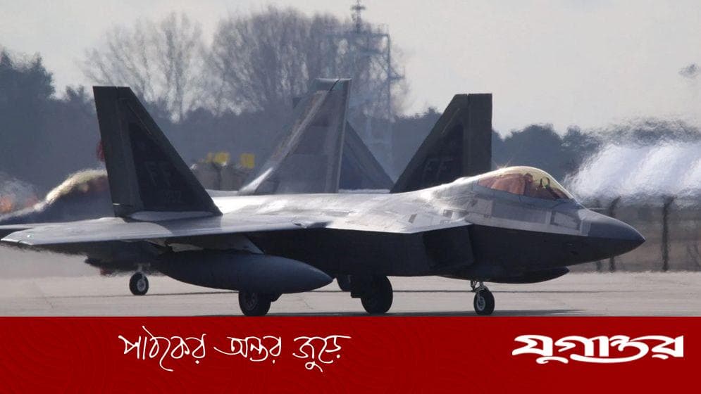 নিজ নাগরিকদের দ্রুত ইসরাইল ছাড়তে যুক্তরাষ্ট্রের নির্দেশ