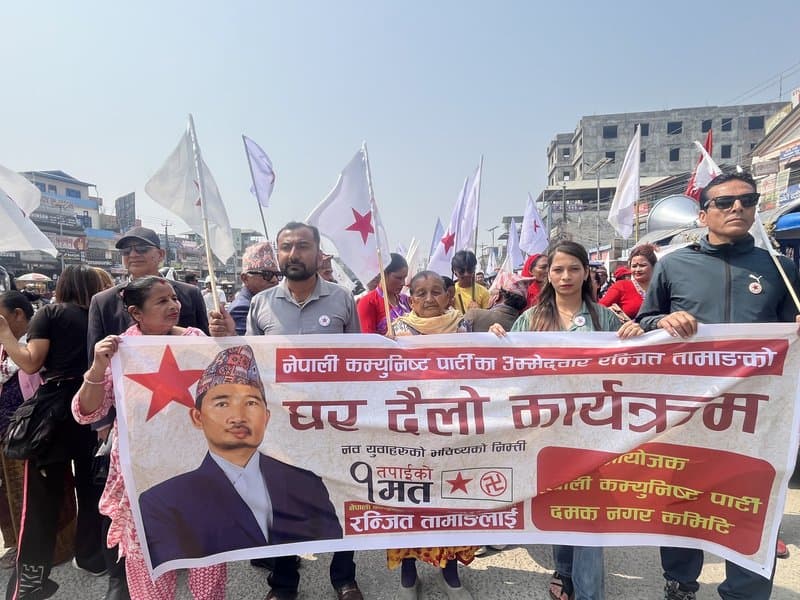 Nepal : Rappers flock to Jhapa to support Gen Z candidate for PM​