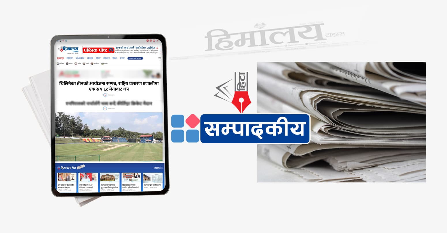 निर्वाचनमा सबैको अर्जुनदृष्टि आवश्यक