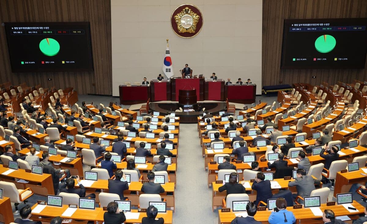 판 · 검사 법 왜곡 시 징역 최대 10년 … 형법 개정안 국회 본회의 통과