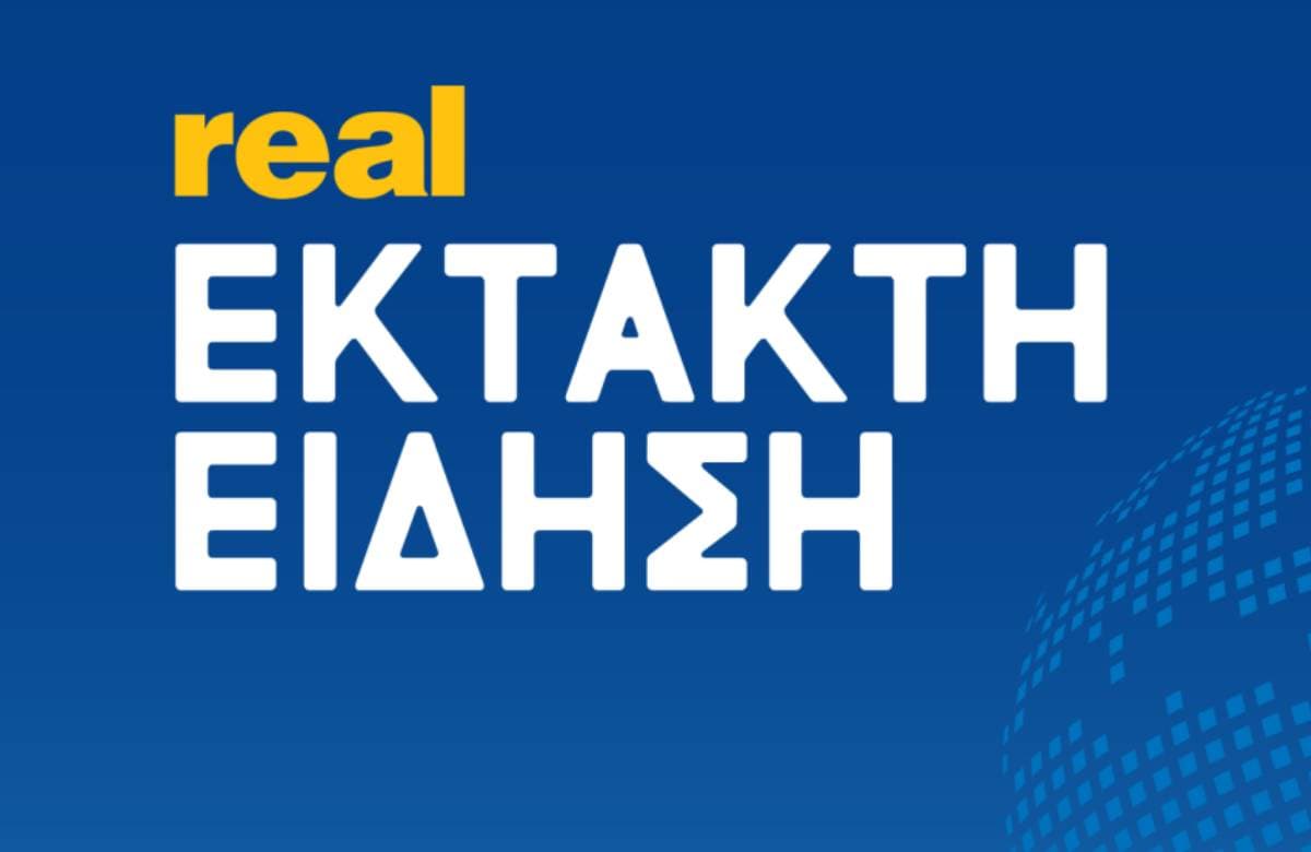 Στις φλόγες η Μ . Ανατολή : Αναφορές για εκρήξεις στην Τεχεράνη