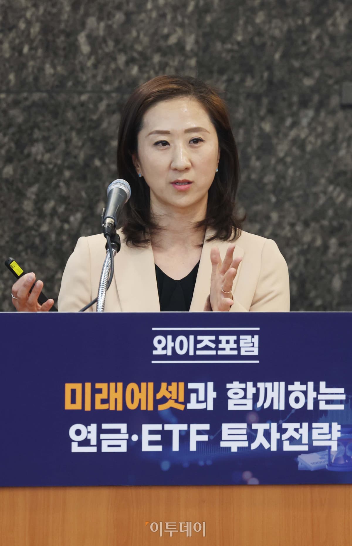 타이밍 아닌 꾸준함이 비결 … 연금 투자  3 · 6 · 9 · 18 법칙  공개 [ 와이즈포럼 ]