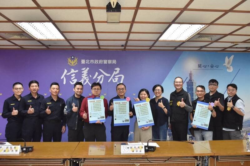 228跨夜聚集北市信義區 「 泰勒絲之夜 」 警消彈性部署防踩踏 - 社會