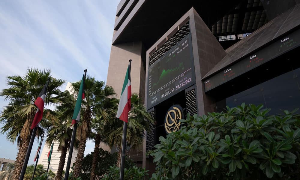 بورصة الكويت تعلن تعليق التداول كإجراء احترازي لمصلحة السوق والمتعاملين
