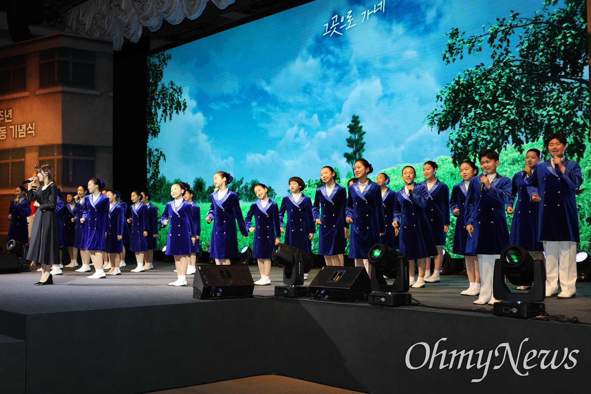 66주년 2 . 28 기념식  저기 , 우리들의 태양이 이글거리기 때문