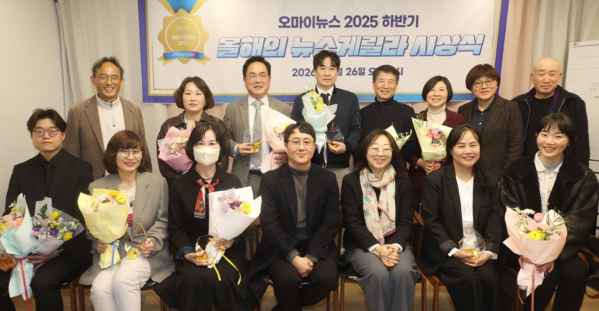 <오마이뉴스>라는 숲의 잘 크는 나무 되고 싶어