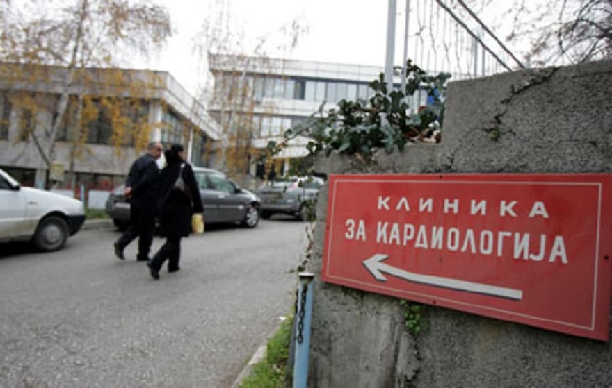 Се спојуваат клиниките за кардиологија и кардиохирургија