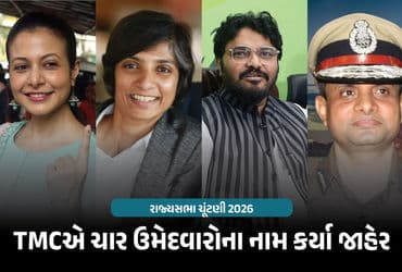 રાજ્યસભા ચૂંટણી : TMCએ ચાર ઉમેદવારોના નામ જાહેર કર્યા , બંગાળી અભિનેત્રીની રાજકારણમાં એન્ટ્રી