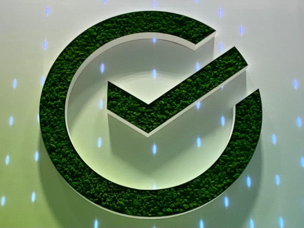 Сбер подводит итоги 2025 года в области устойчивого развития : в фокусе инклюзивность , образование , климат и поддержка волонтерства