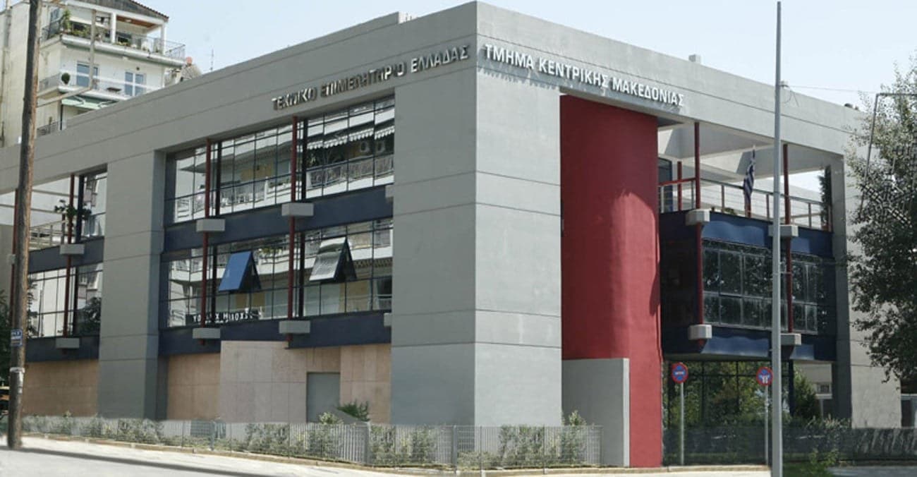 Το ΤΕΕ / ΤΚΜ τιμά την Παγκόσμια Ημέρα Μηχανικού : Ανοιχτή δράση στη Νέα Παραλία και ημερίδα για τις βιώσιμες πόλεις