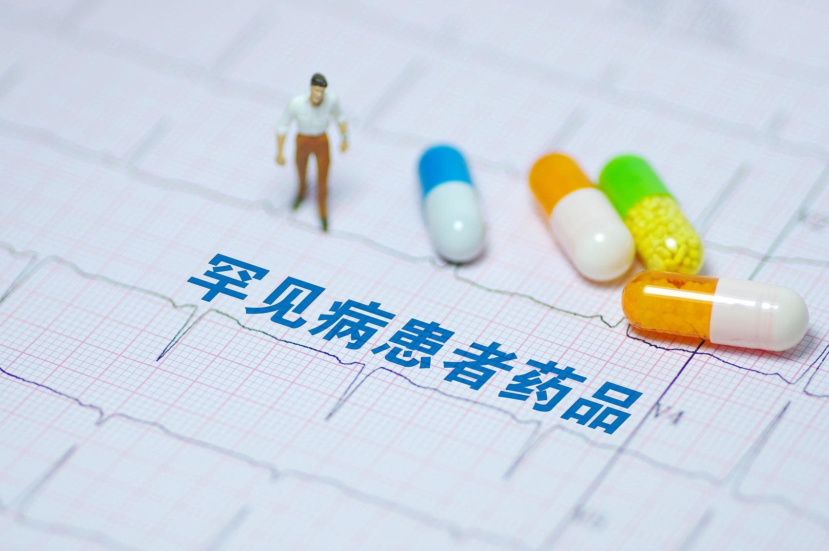 一针279万元 ! 基因治疗药物能 治愈 血友病 , 却难治愈家庭负担