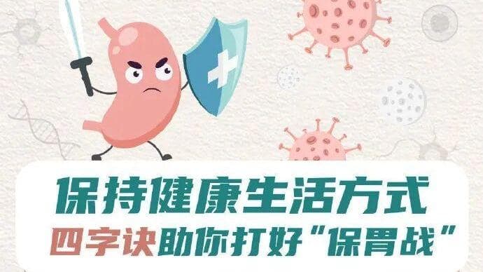 大山里走出来的23岁博士研究生 , 确诊胃癌晚期