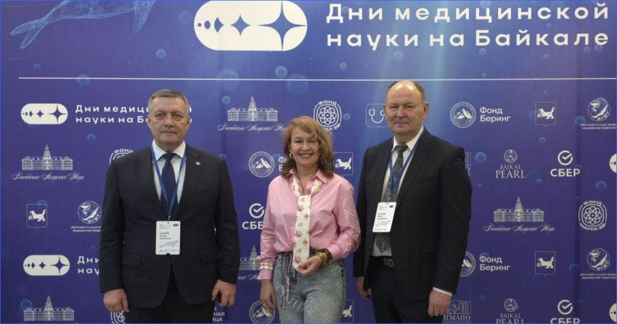 В Иркутске хирурги провели сложные операции в прямом эфире в рамках конгресса « Дни медицинской науки на Байкале »