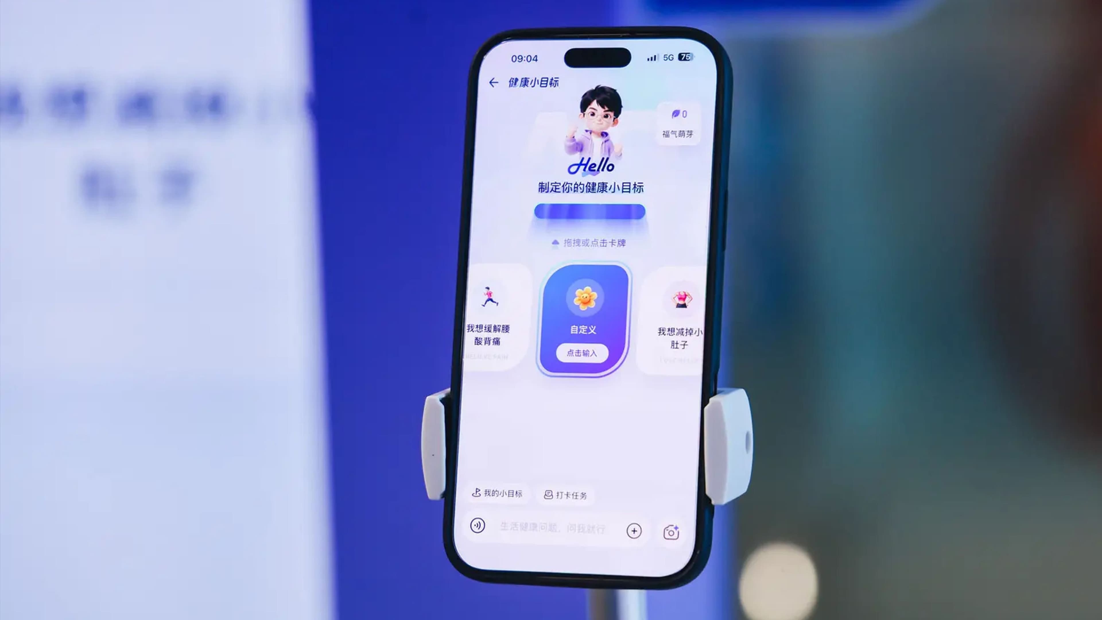 KI : Der umstrittene Boom von Chinas Gesundheits - Apps