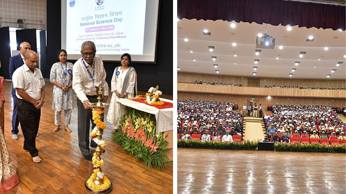 Indore News : National Science Day 2026 Celebration At RRCAT , Indore