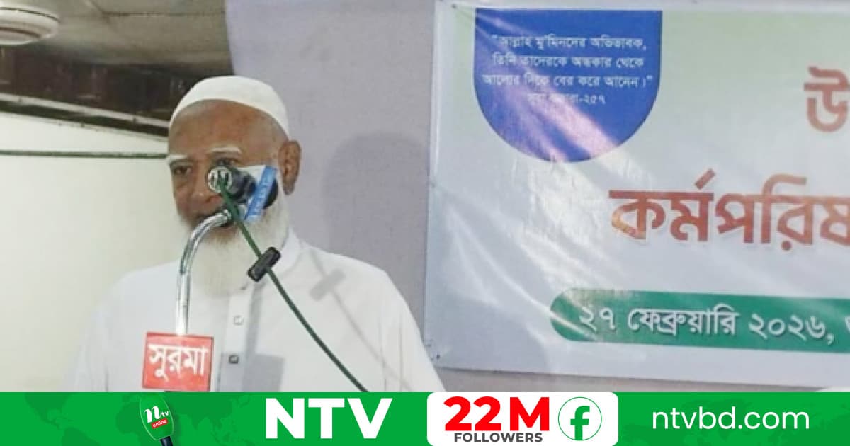 নির্বাচনে আমাদের হক কেড়ে নেওয়া হয়েছে : জামায়াত আমির