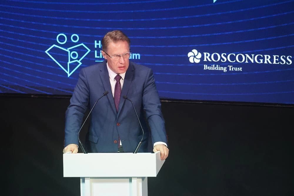 Опубликована программа форума « Здоровое общество » в Москве