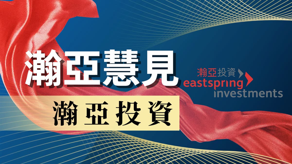 引領中國股市上升的全新動力