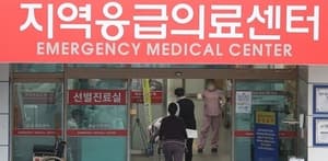 응급실 전담 전문의 2배 늘린다 … 진료과목에 산부인과 · 가정의학과 추가