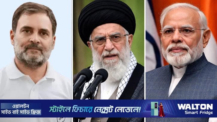 খামেনি হত্যার নিন্দায় রাহুলের দল , চুপচাপ মোদি